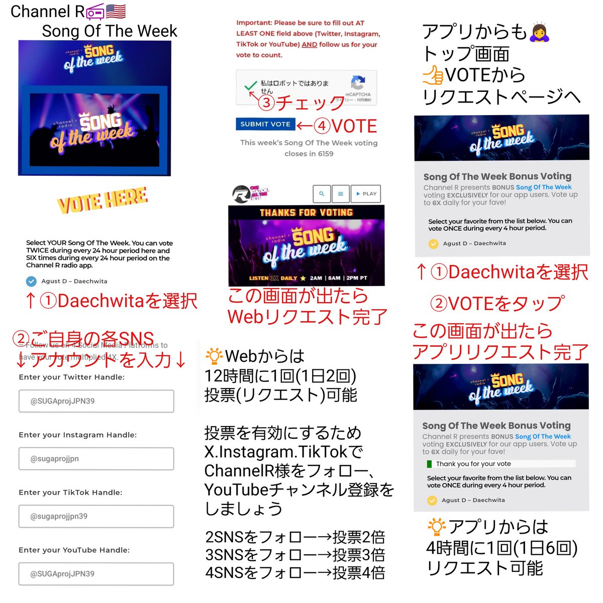 SUGAprojJPN39's tweet image. 📻️リクエストは大事な応援です
一緒にユンギさんの応援をしませんか？
多くの方のご参加が必要です🆘

1️⃣ #ChannelRSongOfTheWeek 🇺🇸
#AgustD #Daechwita 
先週7位(-2)🚨
ランクから外れるとリクエストできなくなります💦

Web(2回/日)⏩️
channelrradio.com/songoftheweek/
アプリ(6回/日)からも可能です…