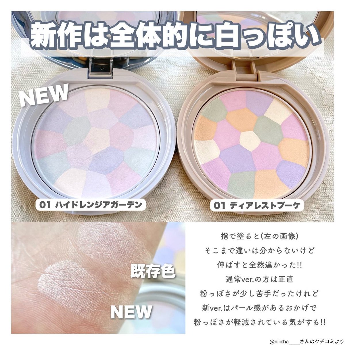 RÊVE DE CAMÉLIA イルミネイティングパウダー RÊVE DE CAMÉLIA イルミネイティングパウダー