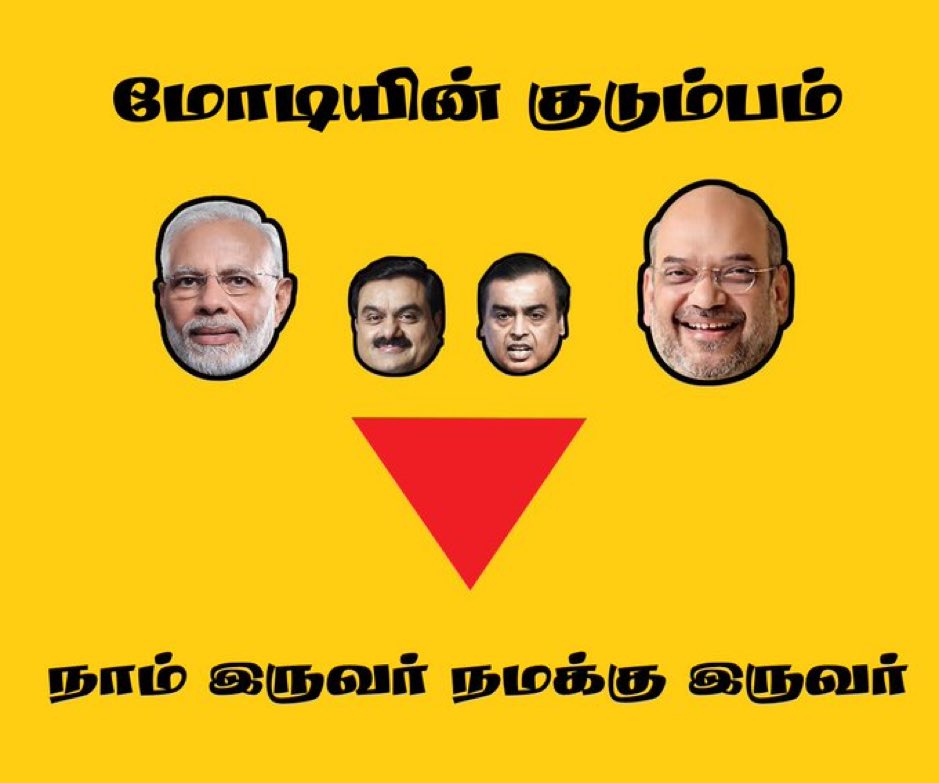 jbismi_offl's tweet photo. #modifamily
 #ModiKaParivar https://t.co/wYlEhmqVR8