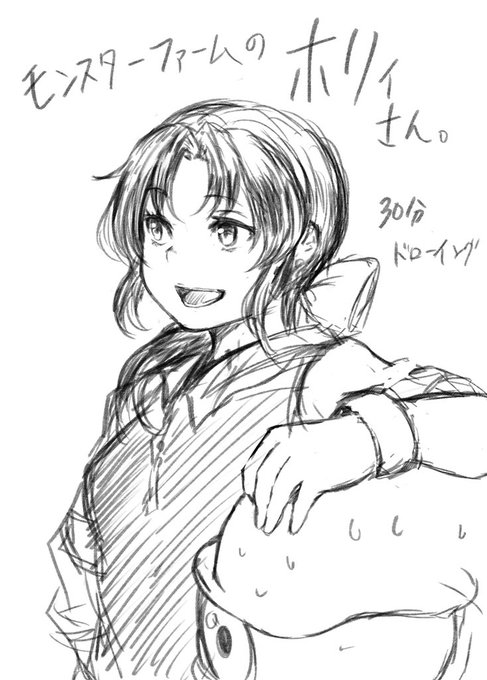 らくがき。ホリィさん 