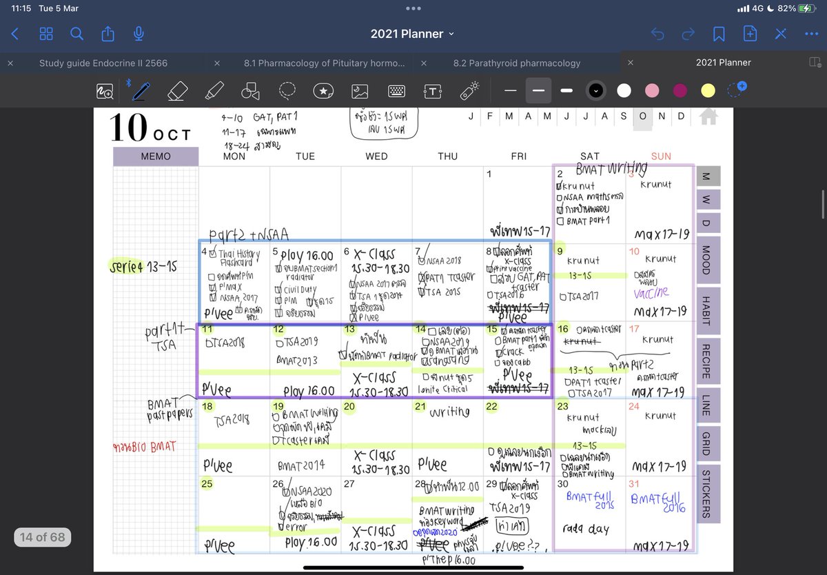 it’s pie ⸱̼ ᵕ ⸱̼ ᷅ ♡̷ tweet media