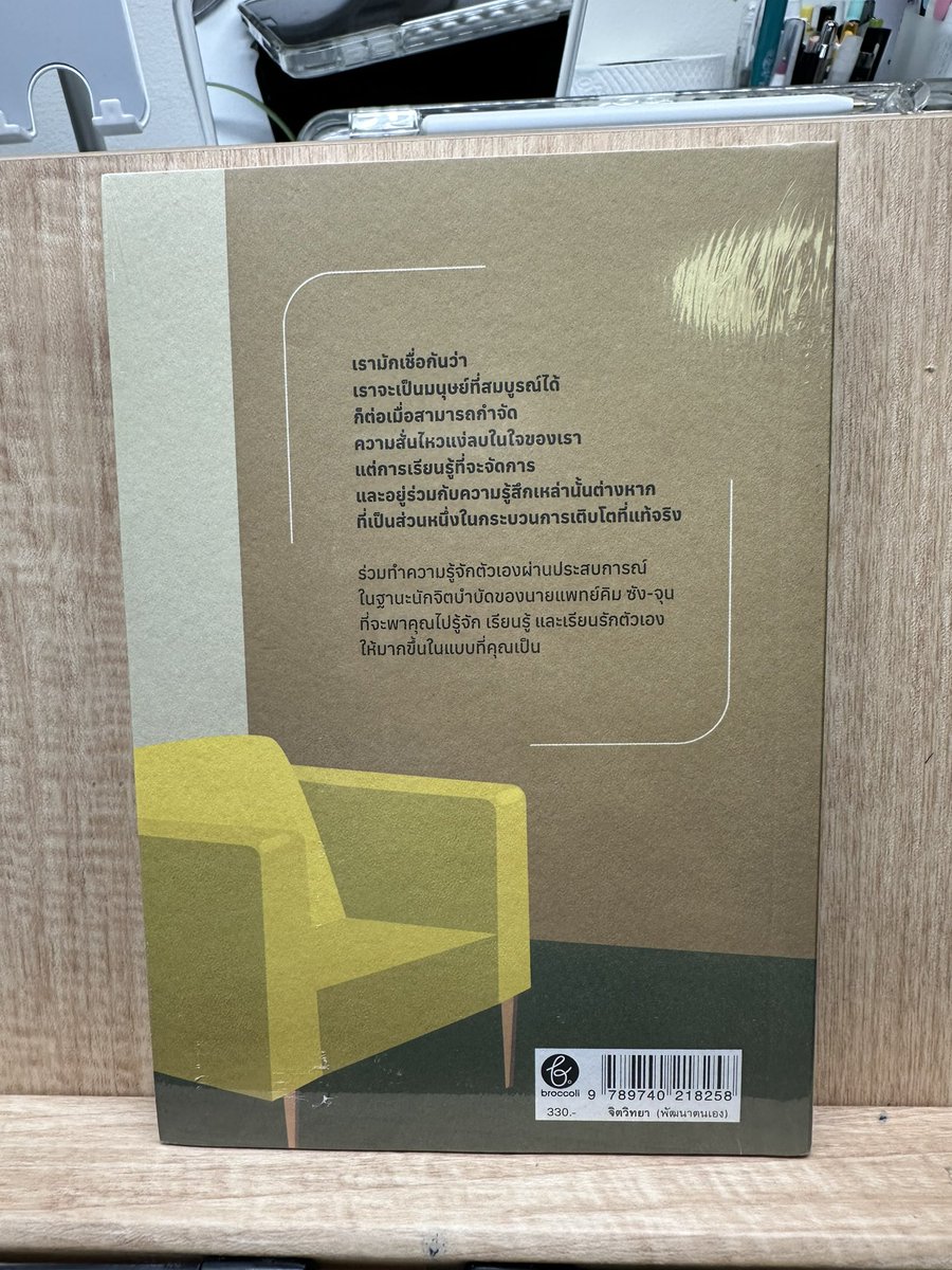 readbookgun's tweet photo. สภาพ :มือหนึ่ง
ราคา: รวมส่ง
#ขายหนังสือ #หนังสือมือ2 #หนังสือมือสอง #หนังสือ #หนังสือมือสองสภาพดี #ส่งต่อหนังสือแนะนำหนังสือ https://t.co/2LTcmcaOk5
