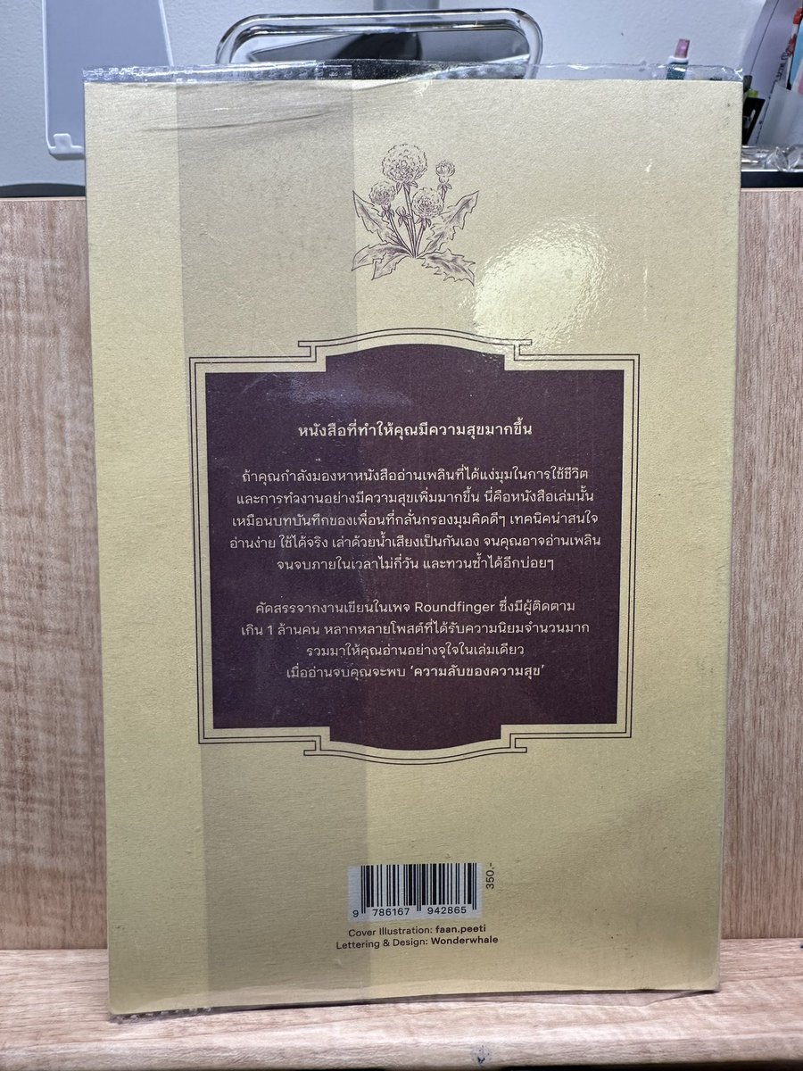 readbookgun's tweet photo. สภาพ :มือสองสภาพดี
ราคา: รวมส่ง
#ขายหนังสือ #หนังสือมือ2 #หนังสือมือสอง #หนังสือ #หนังสือมือสองสภาพดี #ส่งต่อหนังสือแนะนำหนังสือ https://t.co/E6bzr88uTY