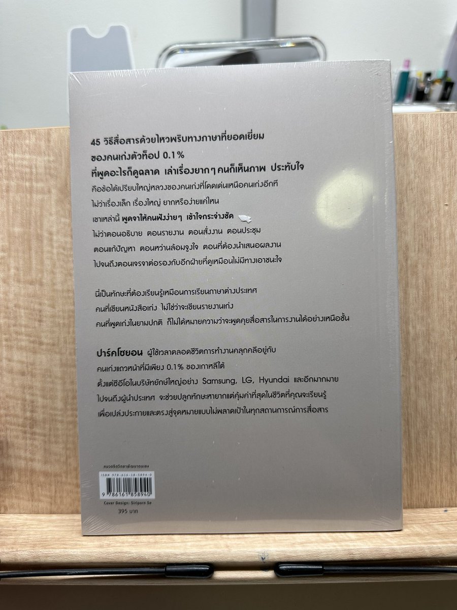 readbookgun's tweet photo. สภาพ :มือหนึ่ง
ราคา: รวมส่ง
#ขายหนังสือ #หนังสือมือ2 #หนังสือมือสอง #หนังสือ #หนังสือมือสองสภาพดี #ส่งต่อหนังสือแนะนำหนังสือ https://t.co/et2yjgrShF