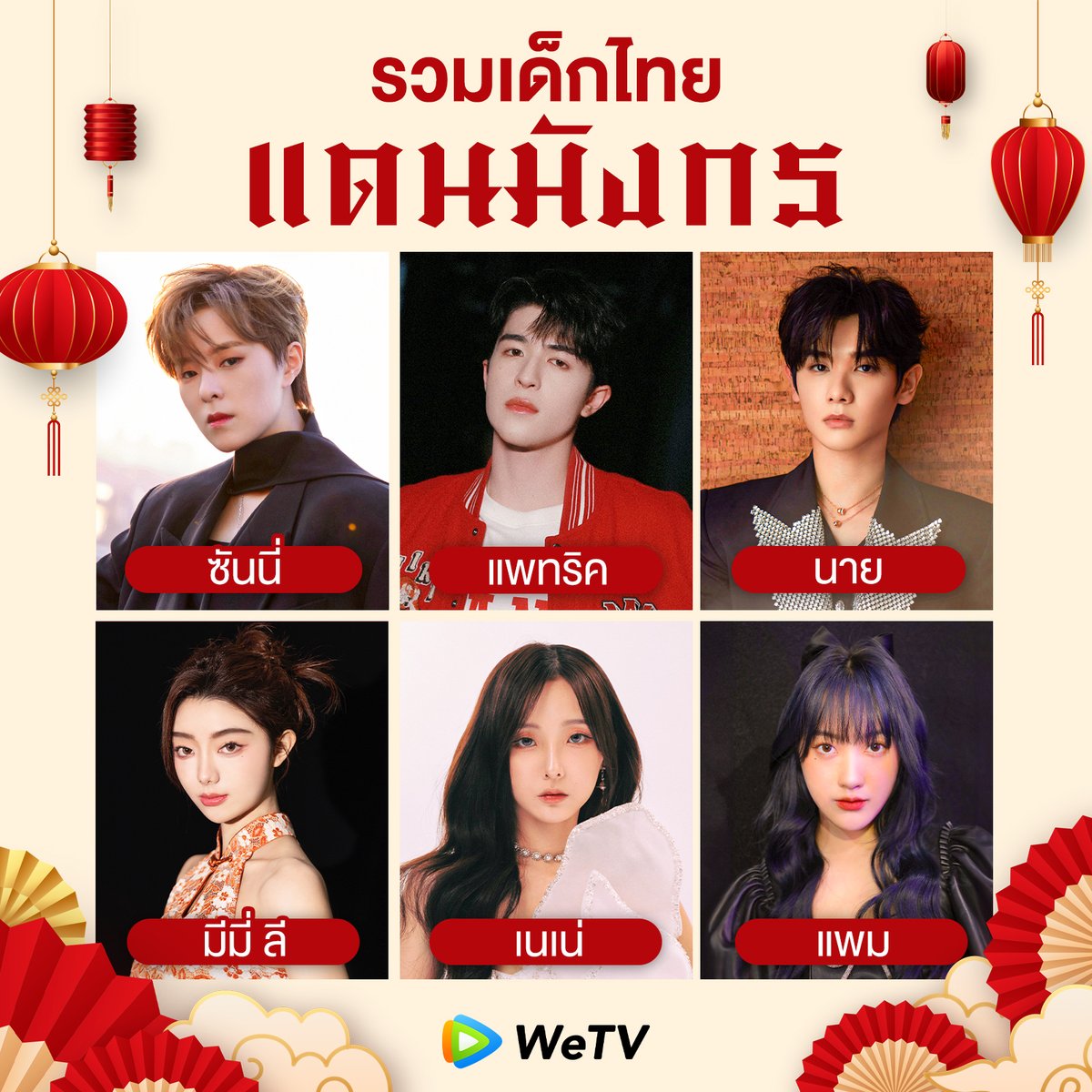WeTVThailand's tweet photo. แต่ละคนเต็มเปี่ยมไปด้วยความสามารถสุดๆ😍
ตามไปดูผลงานของเด็กไทยได้ที่ WeTV🧡
🎥 รับชมผลงานทุกคน คลิกเลย 👉🏻 https://t.co/fiGO67FtbL
#WeTVth
#WeTVซีรีส์จีน
#WeTVวาไรตี้ https://t.co/2XcNDAj07j