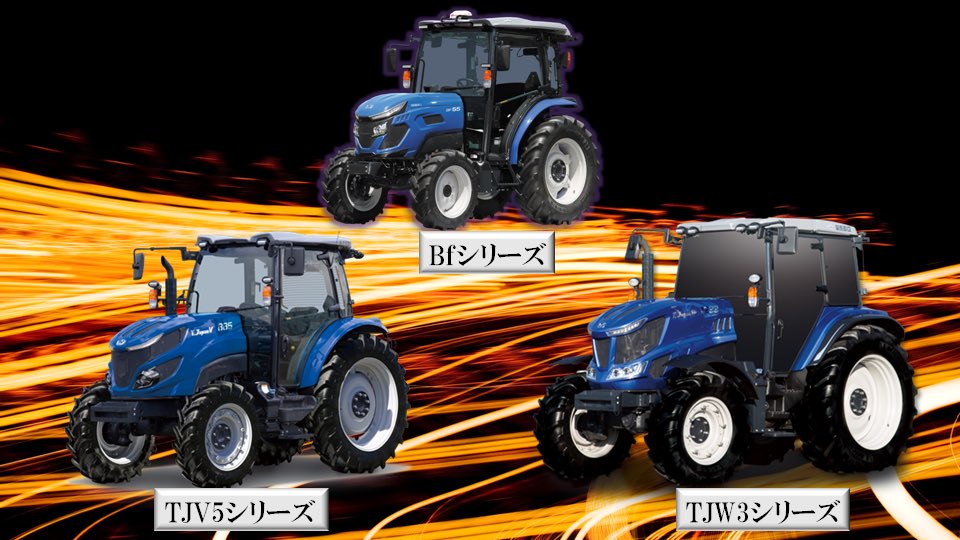 iskitouhoku's tweet photo. CHCNAV IC100直装式 Coming Soon→
井関では大型トラクタだけでなく、新型BFシリーズなどの中小型トラクタでもGNSSレベリングシステムをご利用いただけます(専用カプラあり)
代掻き作業などの均平作業にもご使用可能です。
※BF25D型除く
#ヰセキ東北
#CHCNAV
#アグローバル合同会社
#IC100
#直装式 https://t.co/VvNaGqDkoM