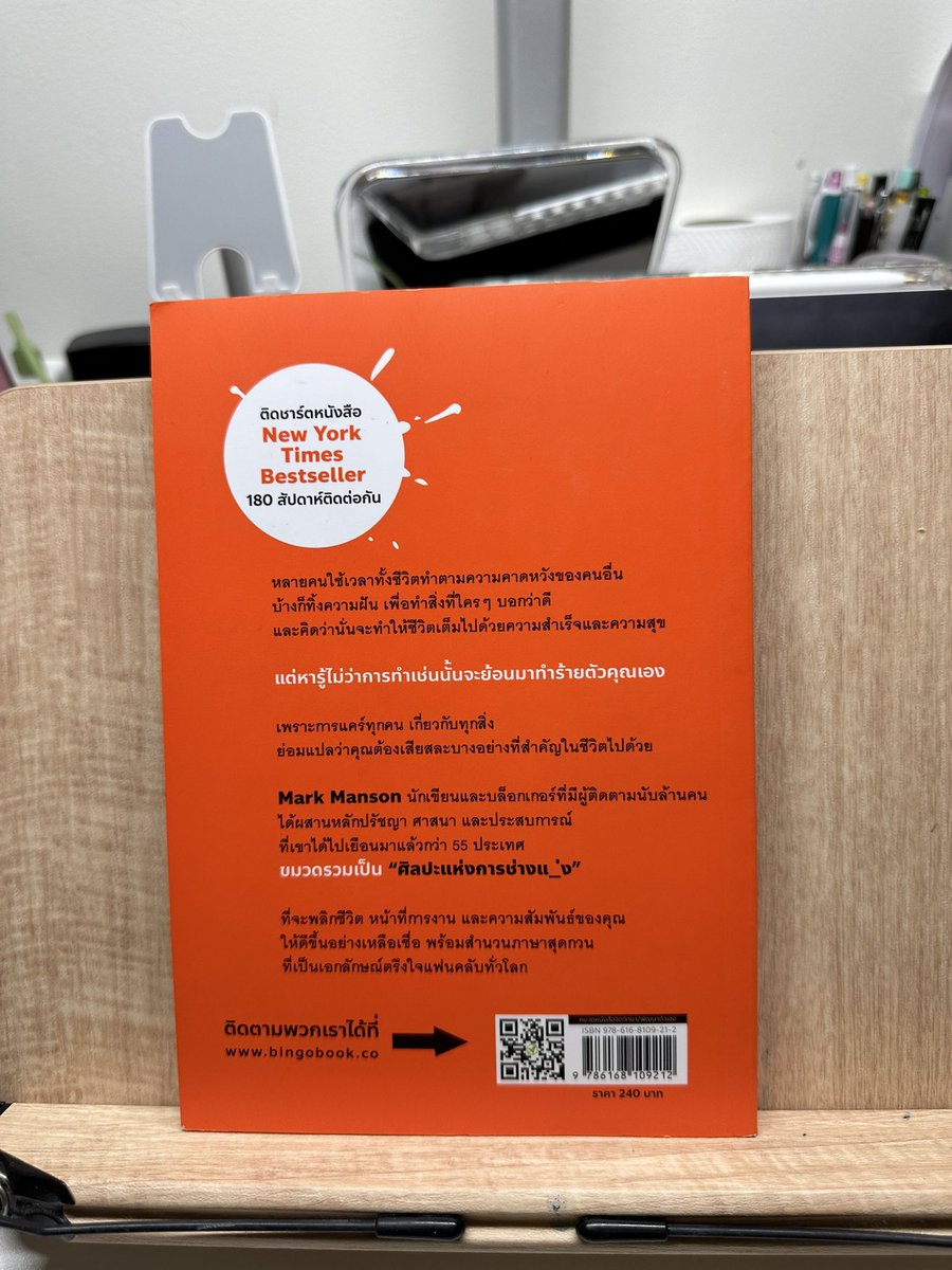 readbookgun's tweet photo. สภาพ :มือสองสภาพดี
ราคา: รวมส่ง
#ขายหนังสือ #หนังสือมือ2 #หนังสือมือสอง #หนังสือ #หนังสือมือสองสภาพดี #ส่งต่อหนังสือแนะนำหนังสือ https://t.co/LVguZDMGQ5