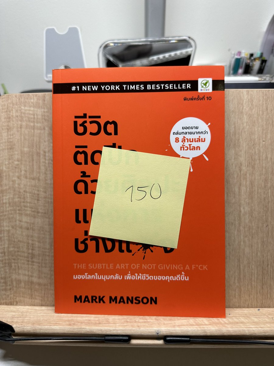 readbookgun's tweet photo. สภาพ :มือสองสภาพดี
ราคา: รวมส่ง
#ขายหนังสือ #หนังสือมือ2 #หนังสือมือสอง #หนังสือ #หนังสือมือสองสภาพดี #ส่งต่อหนังสือแนะนำหนังสือ https://t.co/LVguZDMGQ5