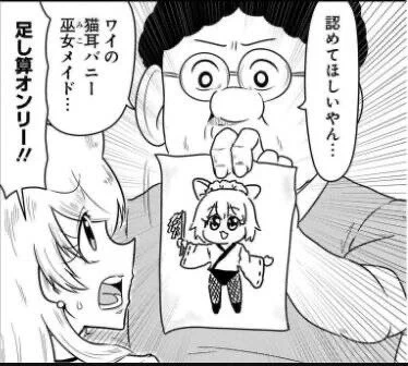 カスのアサルトリリィクイズ
「スナックバス江の森田が好きなリリィは?」
(実際どうなのかはフォビドゥン澁川先生に聞いてみないとわからない) 