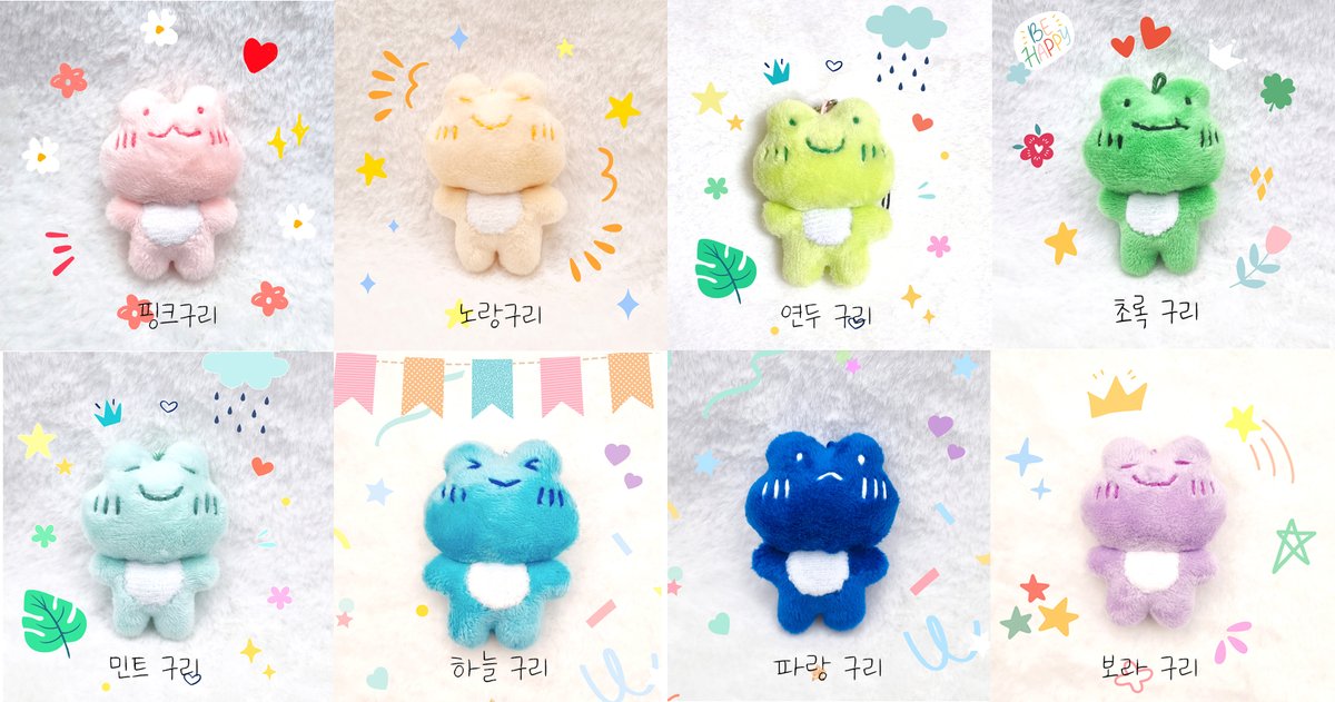 kkonubi's tweet photo. RT💕) 개구리가 긴긴 겨울 잠에서 깨어난다는 경칩날이에요 🐸 알티 주신 분 중 한분을 뽑아 쪼모 구리 중 원하시는 친구로 한마리 보내드리도록 하겠습니다! 당발은 6일에 하도록 하겠습니다! https://t.co/cYJvrtWpuJ