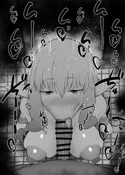 おはフェラ葬送のフリーレンふぇらちお便女1329号「ゼーリエ」 