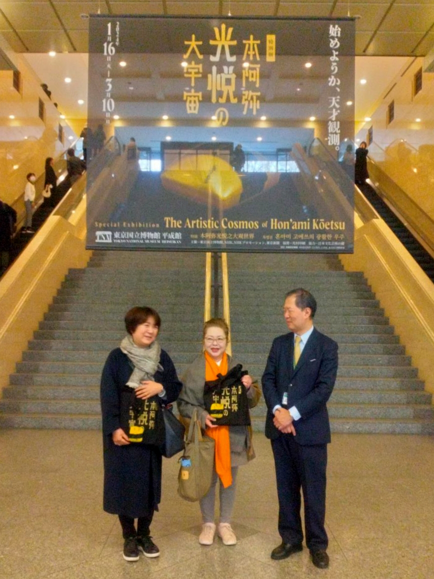 特別展「本阿弥光悦の大宇宙」 tweet media