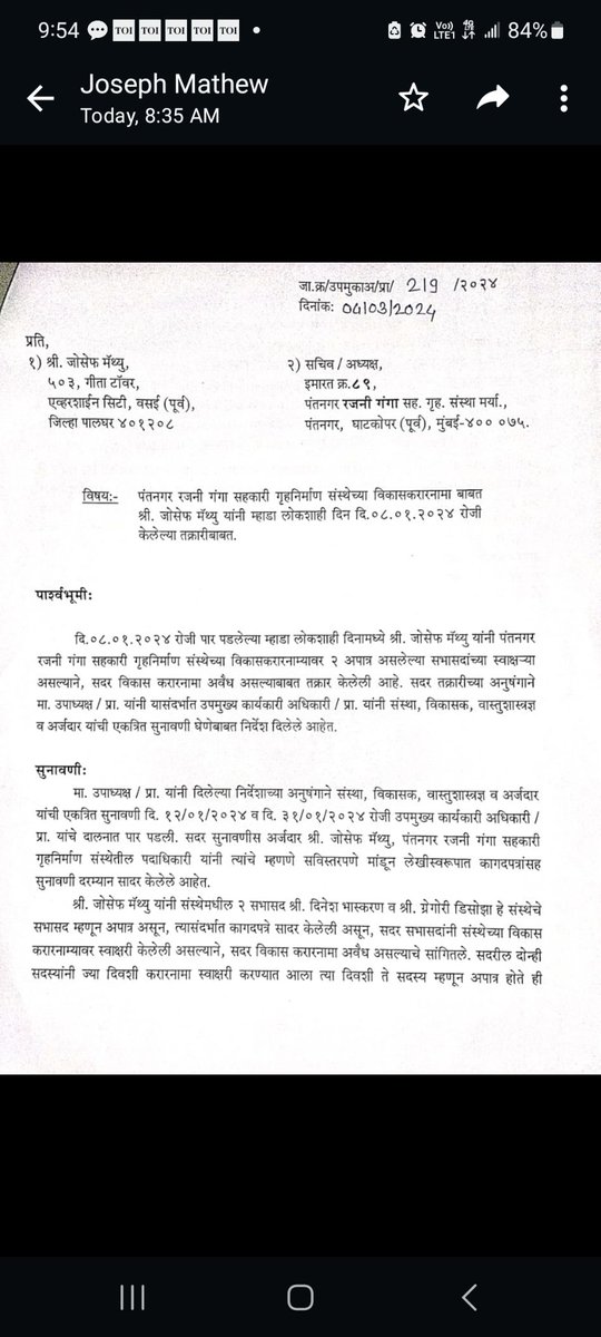 @mhadamitr @DilipWalseFP @CMOMaharashtra @mieknathshinde @Devendra_Office joke of the year of MHADA thad issued a letter 2 D Registrar of Stamps tht D DA cannot B signed & nw look @ d order passed.MHADA OFFICERS R BLATANTLY CORRUPT D GET PROTECTION FROM D TOP HAFTA PANI JAI