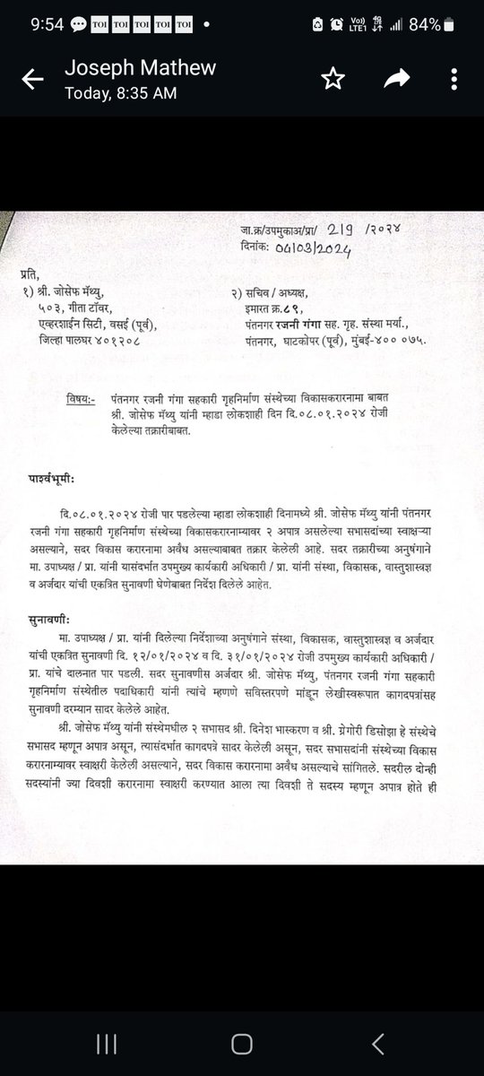 kayveejayrao (@kayveejayarao) on Twitter photo @mhadamitr <a href="/DilipWalseFP/">Dilip Walse Patil FC</a> <a href="/CMOMaharashtra/">CMO Maharashtra</a> <a href="/mieknathshinde/">Eknath Shinde - एकनाथ शिंदे</a>
<a href="/Devendra_Office/">@OfficeOfDevendra</a>
joke of the year of MHADA thad issued a letter 2 D Registrar of Stamps tht D DA cannot B signed & nw look @ d order passed.MHADA OFFICERS R BLATANTLY CORRUPT D GET PROTECTION FROM D TOP HAFTA PANI JAI @mhadamitr <a href="/DilipWalseFP/">Dilip Walse Patil FC</a> <a href="/CMOMaharashtra/">CMO Maharashtra</a> <a href="/mieknathshinde/">Eknath Shinde - एकनाथ शिंदे</a>
<a href="/Devendra_Office/">@OfficeOfDevendra</a>
joke of the year of MHADA thad issued a letter 2 D Registrar of Stamps tht D DA cannot B signed & nw look @ d order passed.MHADA OFFICERS R BLATANTLY CORRUPT D GET PROTECTION FROM D TOP HAFTA PANI JAI