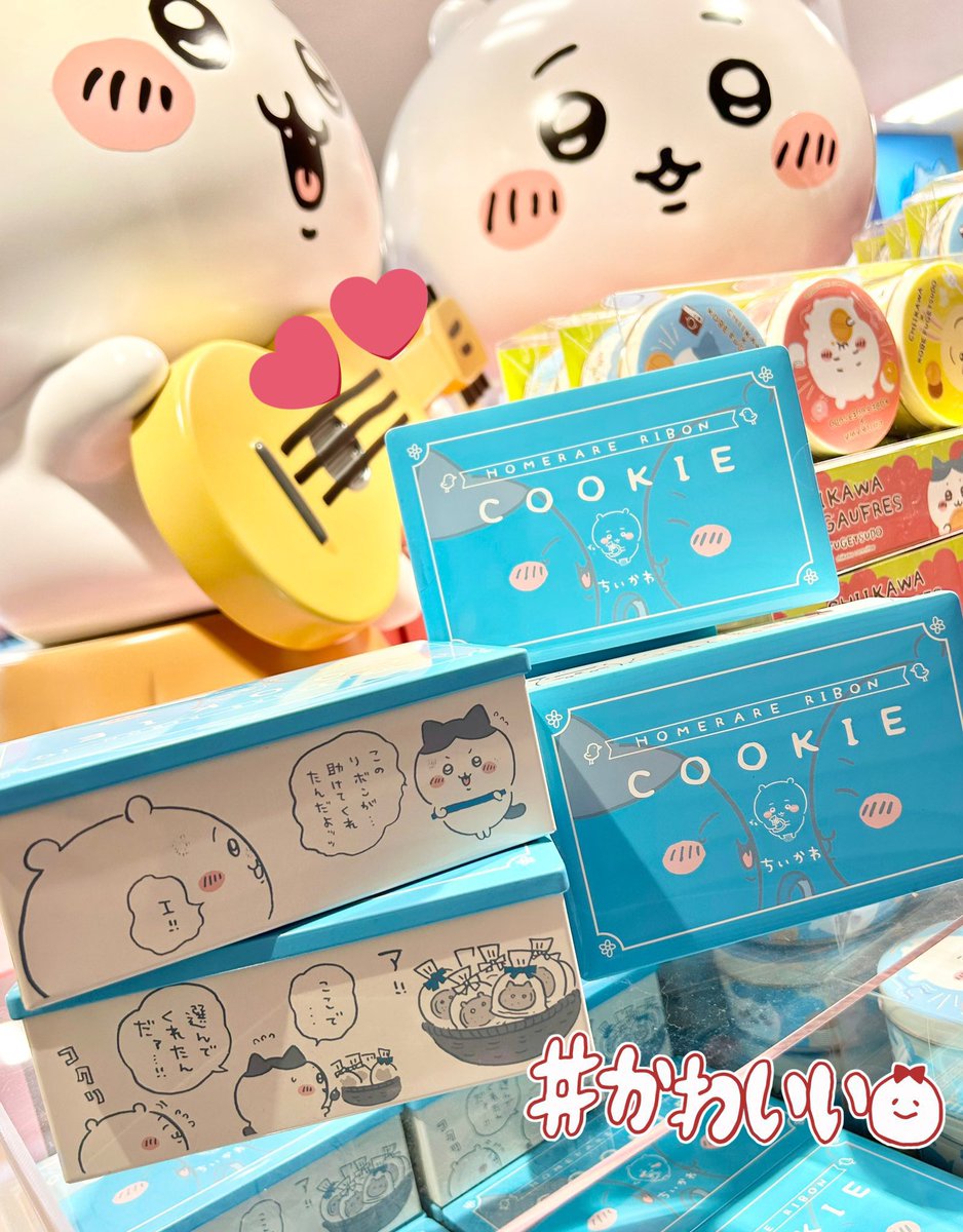 ちいかわらんど大阪梅田店 ＼✨再入荷のお知らせ ✨／ #ちいかわ『ほめ