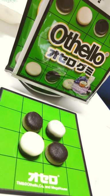 オセロのできるオセログミ!
なんでもあるんだなぁ 