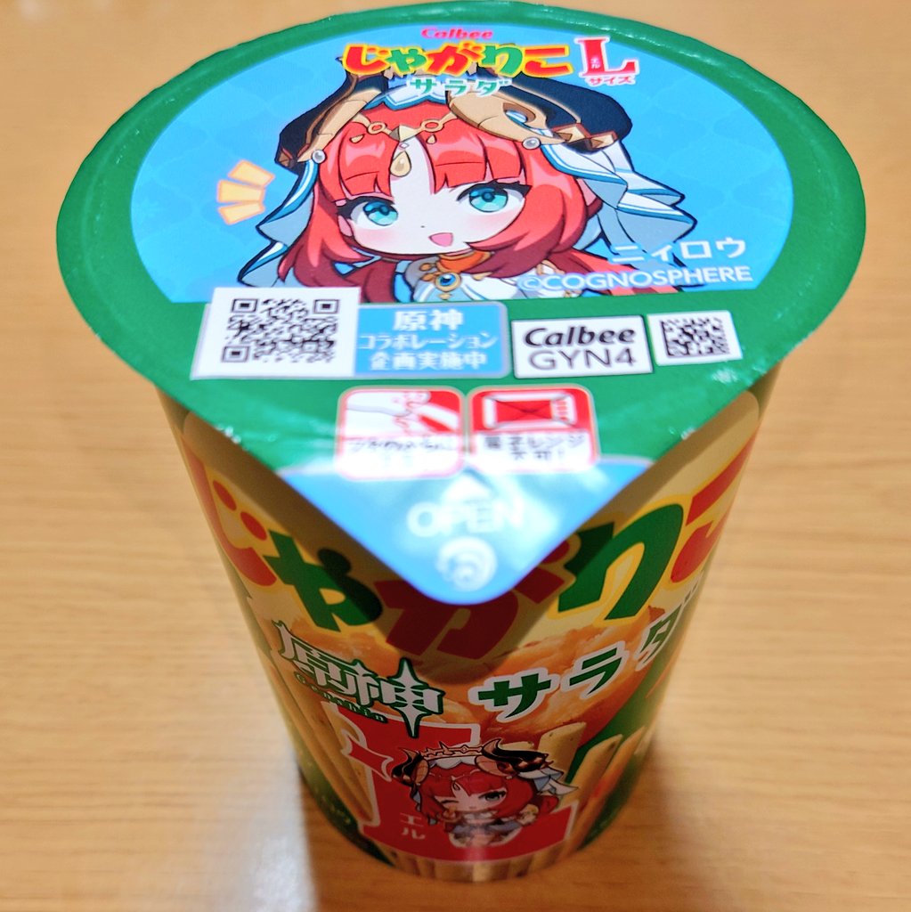 原神 じゃがりこのふた 非売品 フタ 原神 じゃがりこのふた 非売品 フタ - メルカリ