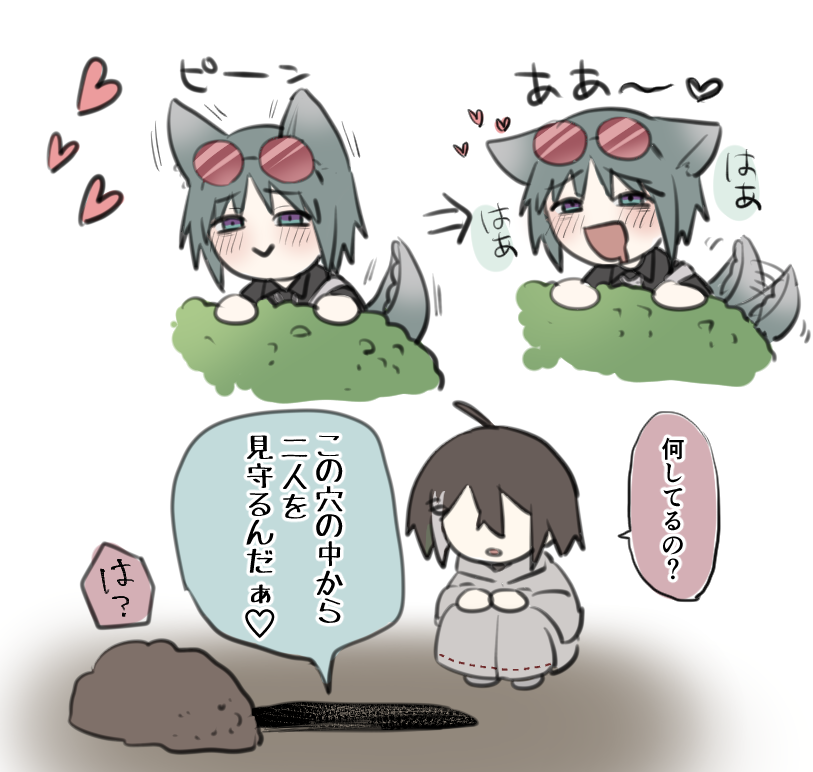 鍵垢の代理をこちらにも。イメージのリプくださりありがとうござました!
・ねこ耳
・スコップ
・ピュアピュアっ子同士のcpの過激派
・短髪男
・サングラス
・しっぽ(ドラゴンみたいな三角の形)
・寒色系カラー
・イケメン