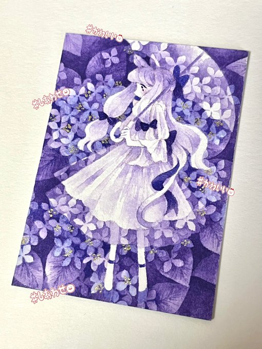 くまさき糸さん( )にご依頼させて頂いたATC作品…うちの看板娘 miiを描いていただきました…!くまさきさんの描かれる紫陽花がだいすきなのでいつかmiiをご依頼するのがずっと夢でした…!とっても綺麗で可愛い…!梱包も紫陽花が添えられていて感激でしたありがとうございました! 