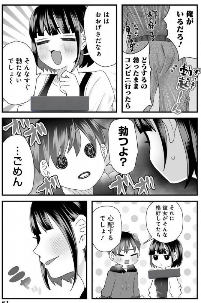 (2/4) 