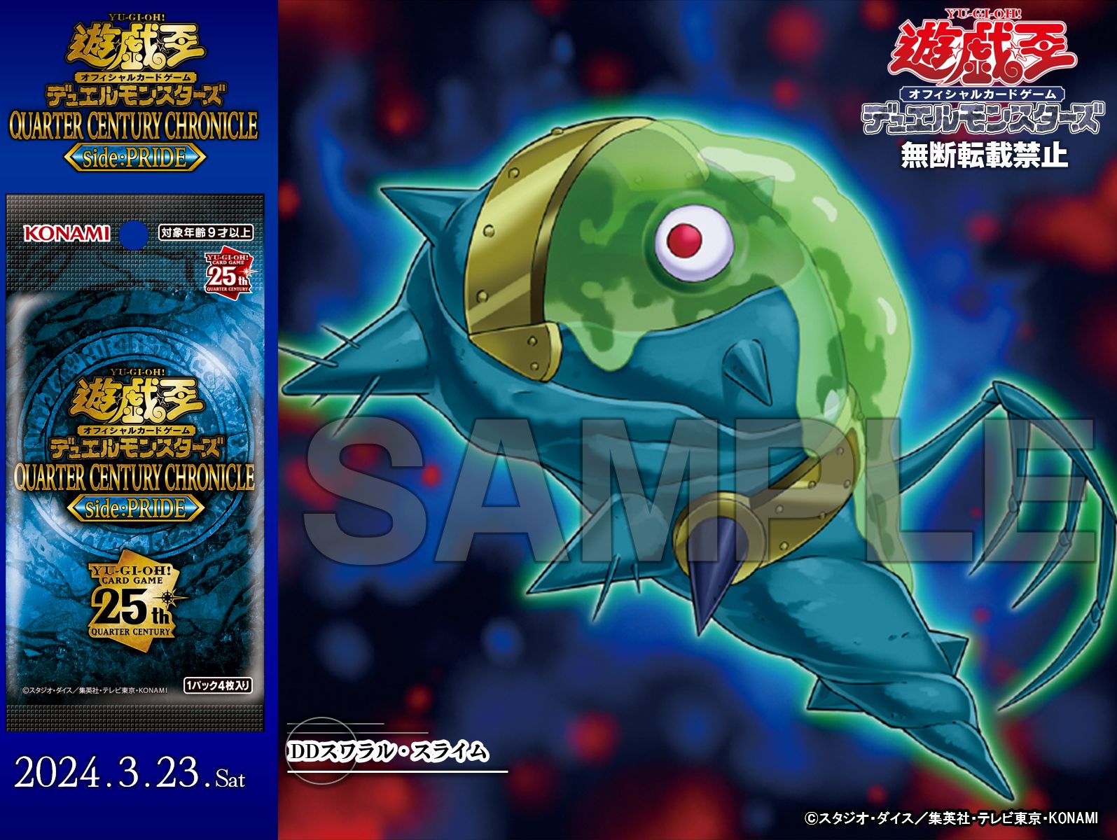 イ*オ様 遊戯王THEDARKSIDEOFDIMENSIONSMOVIEPACK イ*オ様 遊戯王THEDARKSIDEOFDIMENSIONSMOVIEPACK