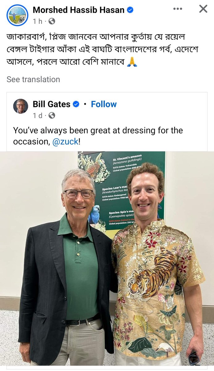 'Somebody let Mark Zuckerberg know that the tiger on his shirt is a Royal Bengal Tiger and pride of #Bangladesh ' is on Bangladesh social media!