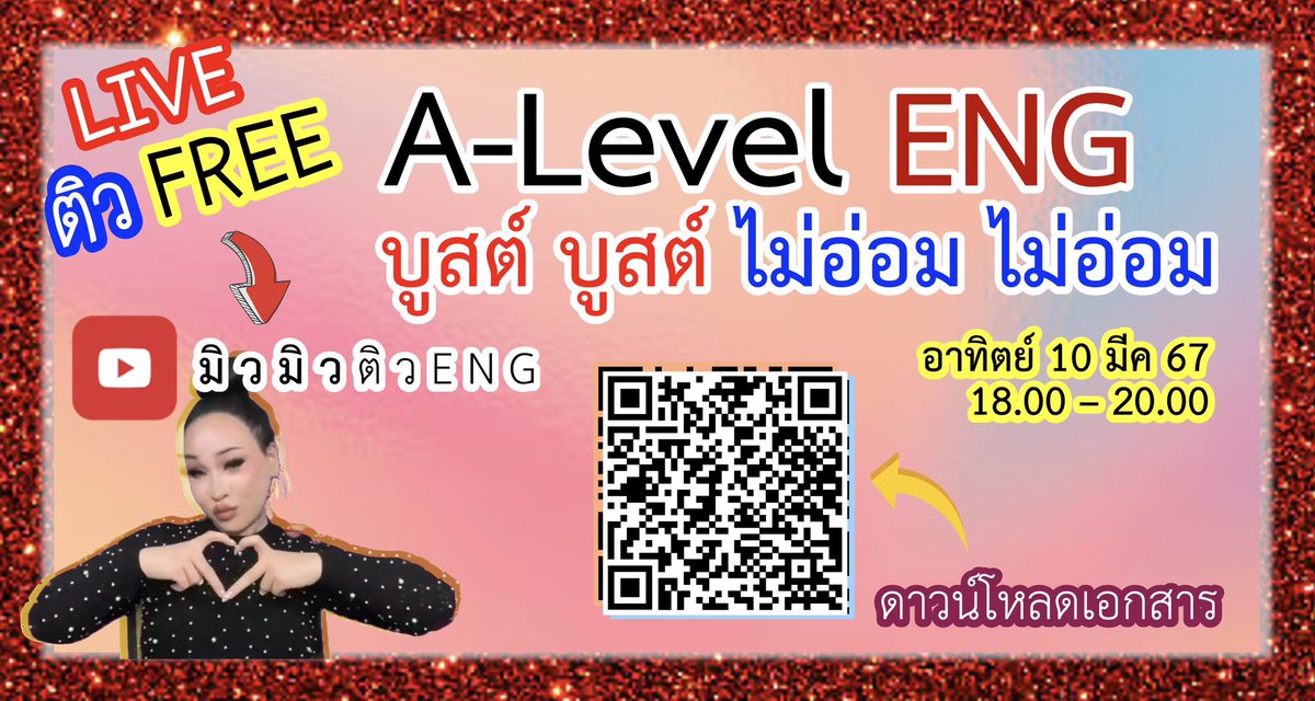 studxnurse's tweet image. “คืนหมาหอน 67”

10 มีนา 67 : Eng แม่มิวมิว (18.00-20.00)
11 มีนา 67 : Math2 พี่เทมส์
12 มีนา 67 : Math1 พี่เทมส์
12 มีนา 67 : Phys พี่เกรท (18.30-23.30)
14 มีนา 67 : Bio พี่บอล (08.00-22.00)
16 มีนา 67 : Chem พี่เคน (19.00 เป็นต้นไป)
#dek67