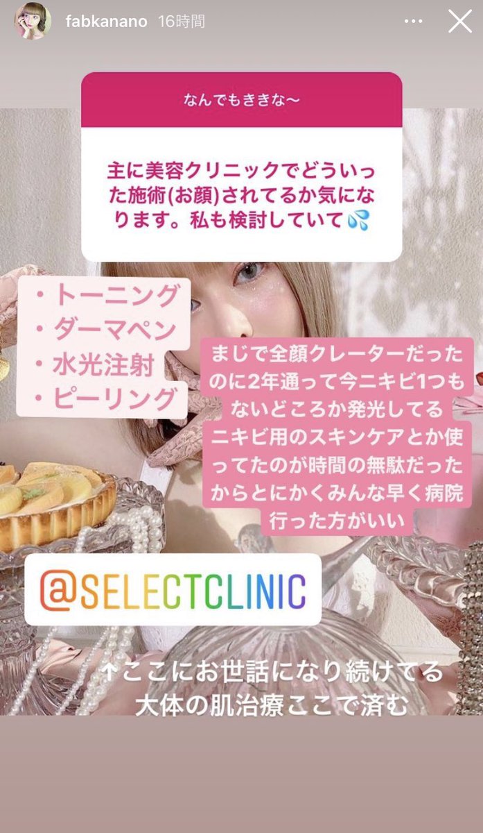omoochichi tweet picture