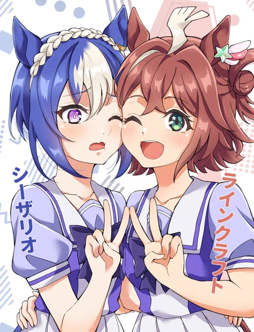 一緒にプリクラ撮ってライザリ〜!!!#ウマ娘 