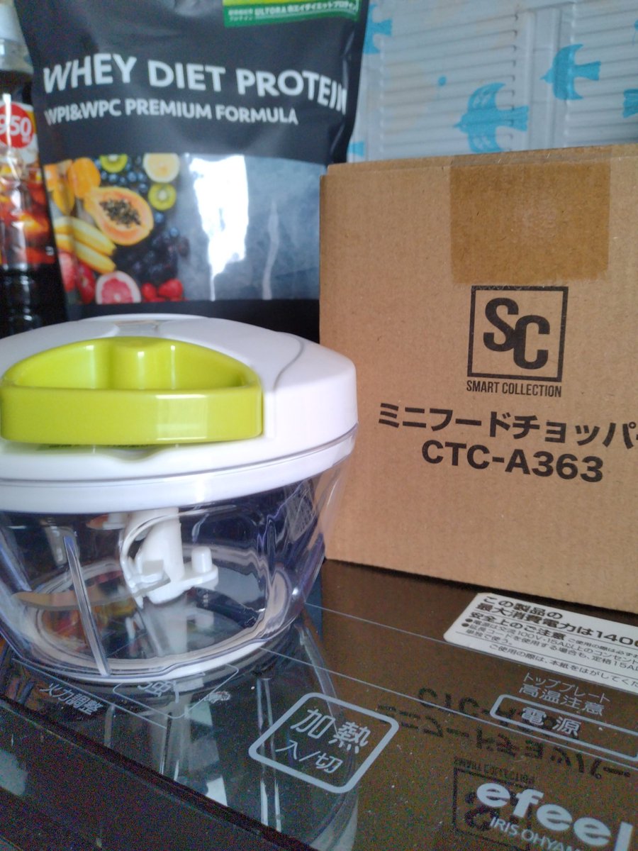 fairynamihey's tweet photo. 水素ちゃんからの贈り物❤
=͟͟͞͞⊂( ᴖ ̫ᴖ)⊃ひき肉⤴︎︎でぇ⤵︎ す⤵︎
ブンブン回すよ🌀
美ボディ目指して頑張ります💪
いつもありがとうねぇꔛ🤍 https://t.co/smYAJ3xXif