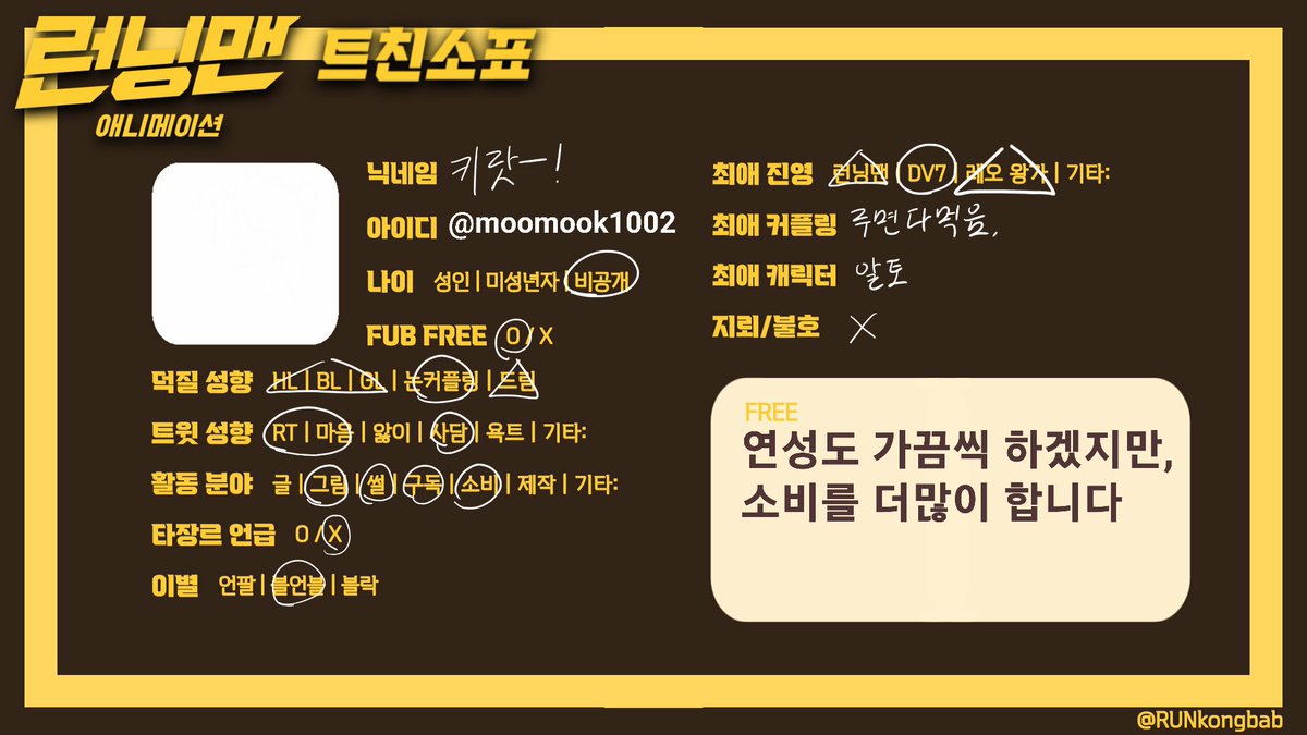 키랏–! tweet media