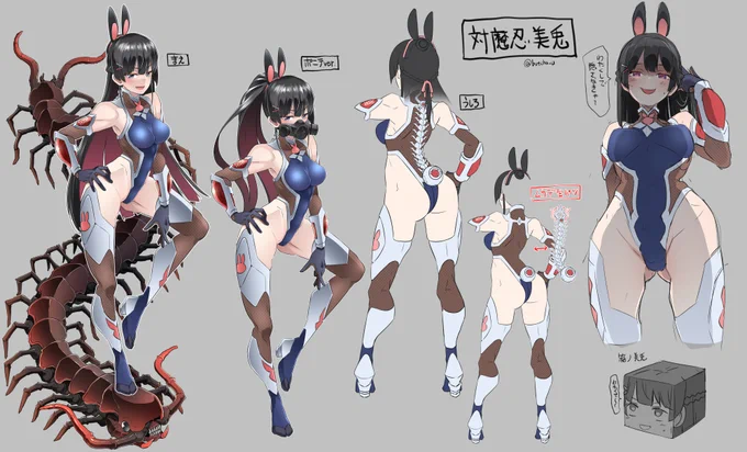 エッヂかは別としてたまに対魔忍にする  #エッヂなブァンアードがぼじい 