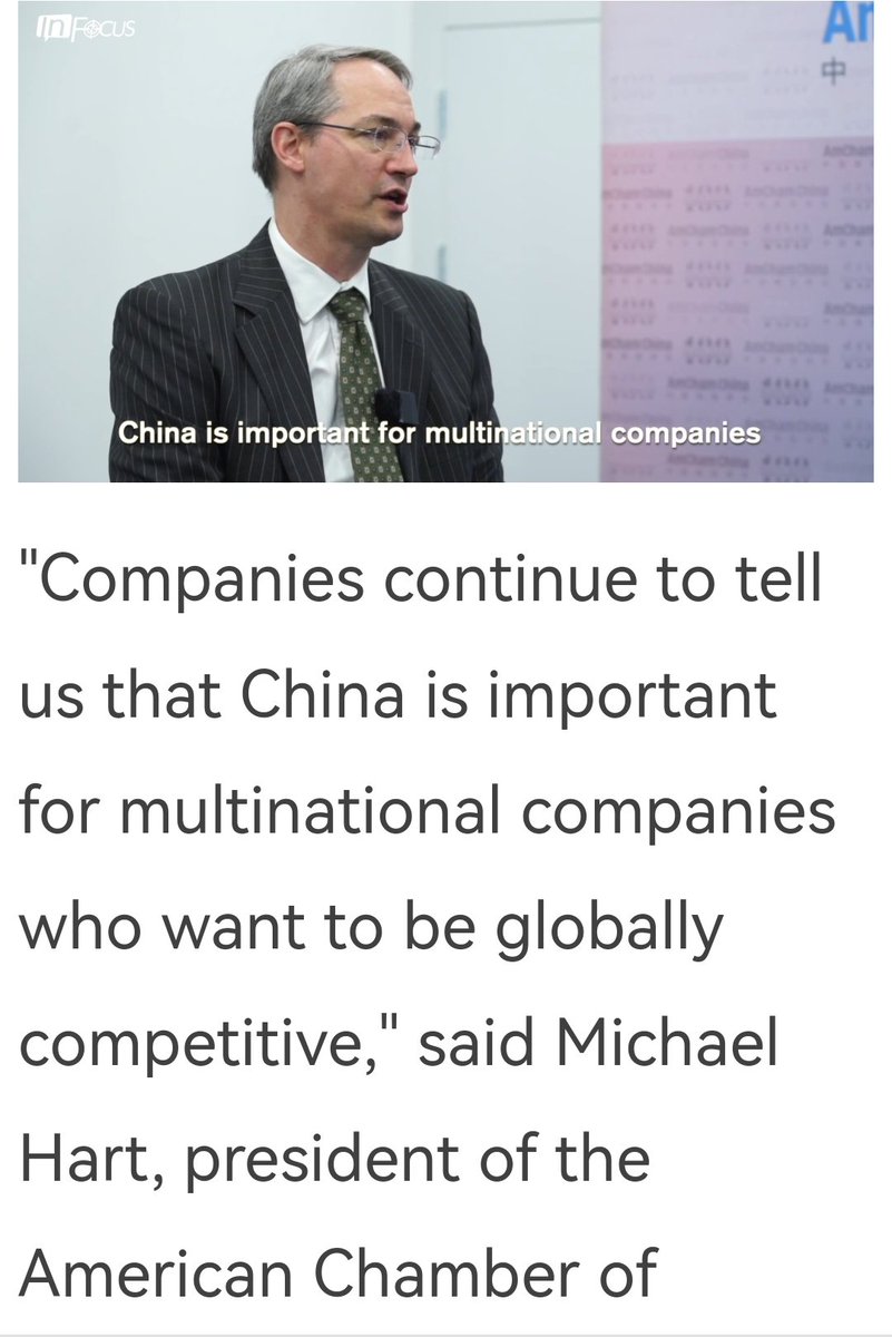 'Companies continue to tell us that China is important for multinational companies who want to be globally competitive,' said Michael Hart, president of the American Chamber of Commerce in China.#investchina