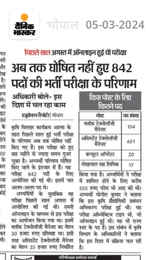 NargaveSubhash's tweet photo. #मध्यप्रदेश_ATM_BTM_RESULS_JARI_KRO
अगस्त महीने में एग्जाम हुए थी, 8 महीने हों चले हैं रिजल्ट्स अभी तक नहीं आया, माननीय मंत्री जी एवं माननीय कृषि मंत्री जी डिपार्मेंट में अवगत करा कर हमारा रिजल्ट जल्द जारी करवाए
समस्त कृषि छात्र
@CMMadhyaPradesh @DrMohanYadav51 @Aidalsinghkbjp https://t.co/1V1S2nDlTK