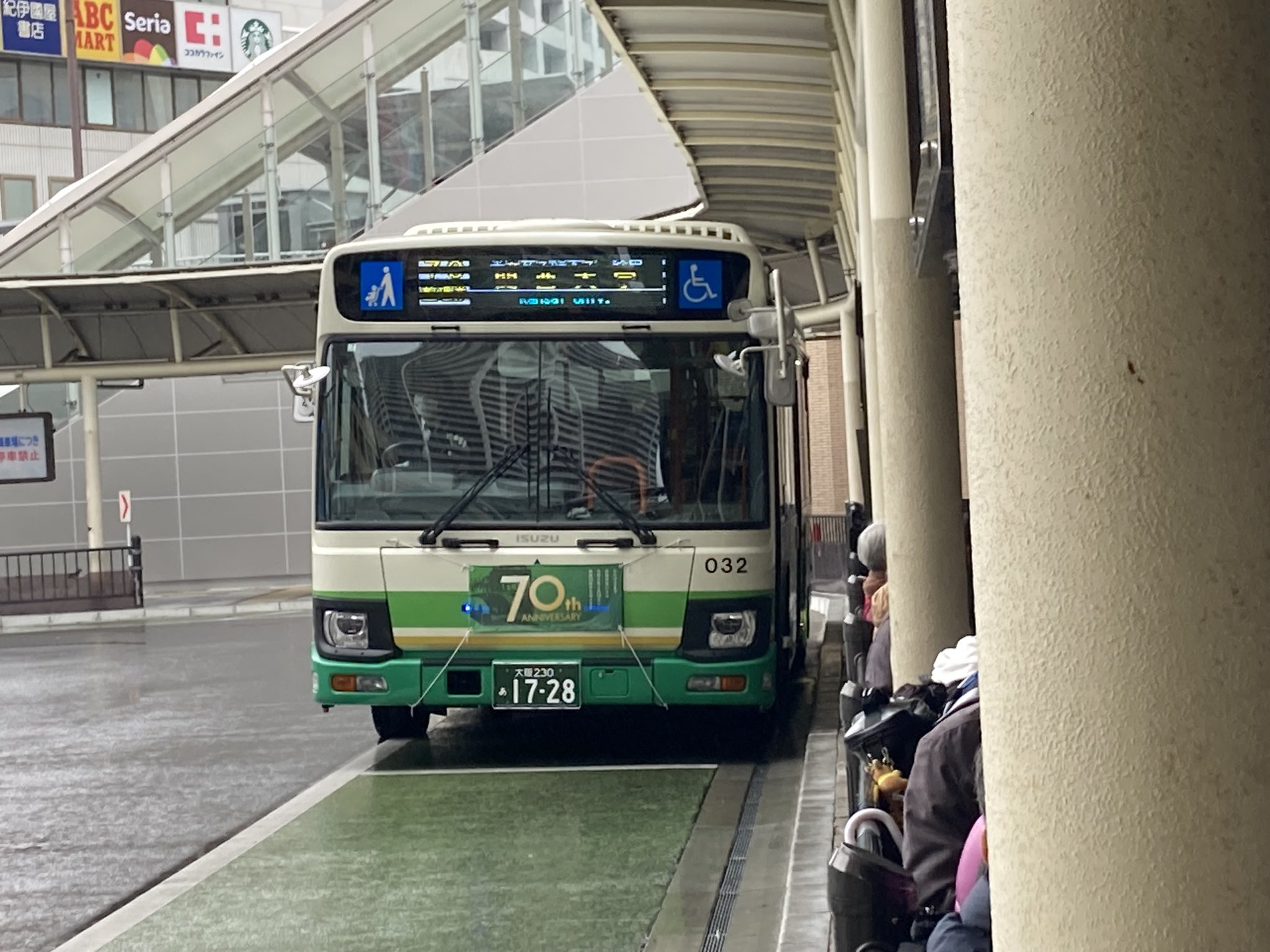 しぼみどり on X: 