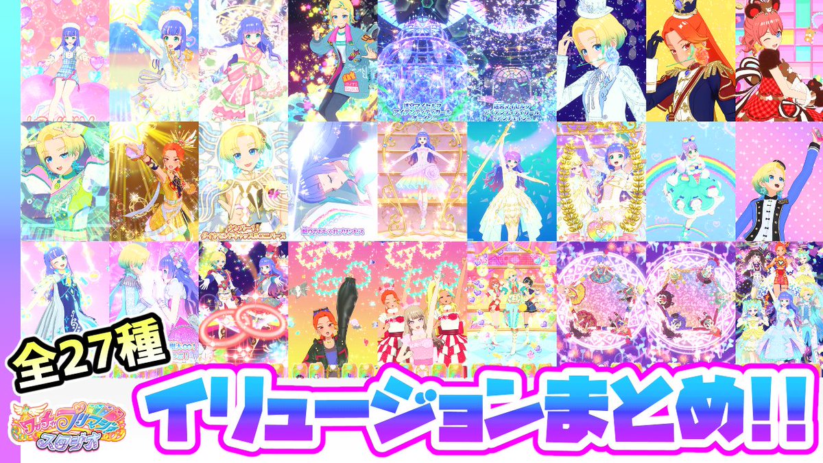 煌星シュン✨🌠 on X: 