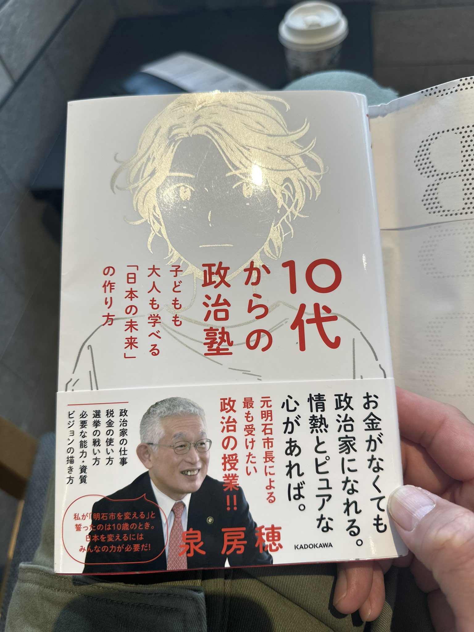 東京大学講義録 労働法 第三編 団体的労働関係 １２３４ 石川吉右衛門教授 東京大学講義録 労働法 第三編 団体的労働関係 1234 石川