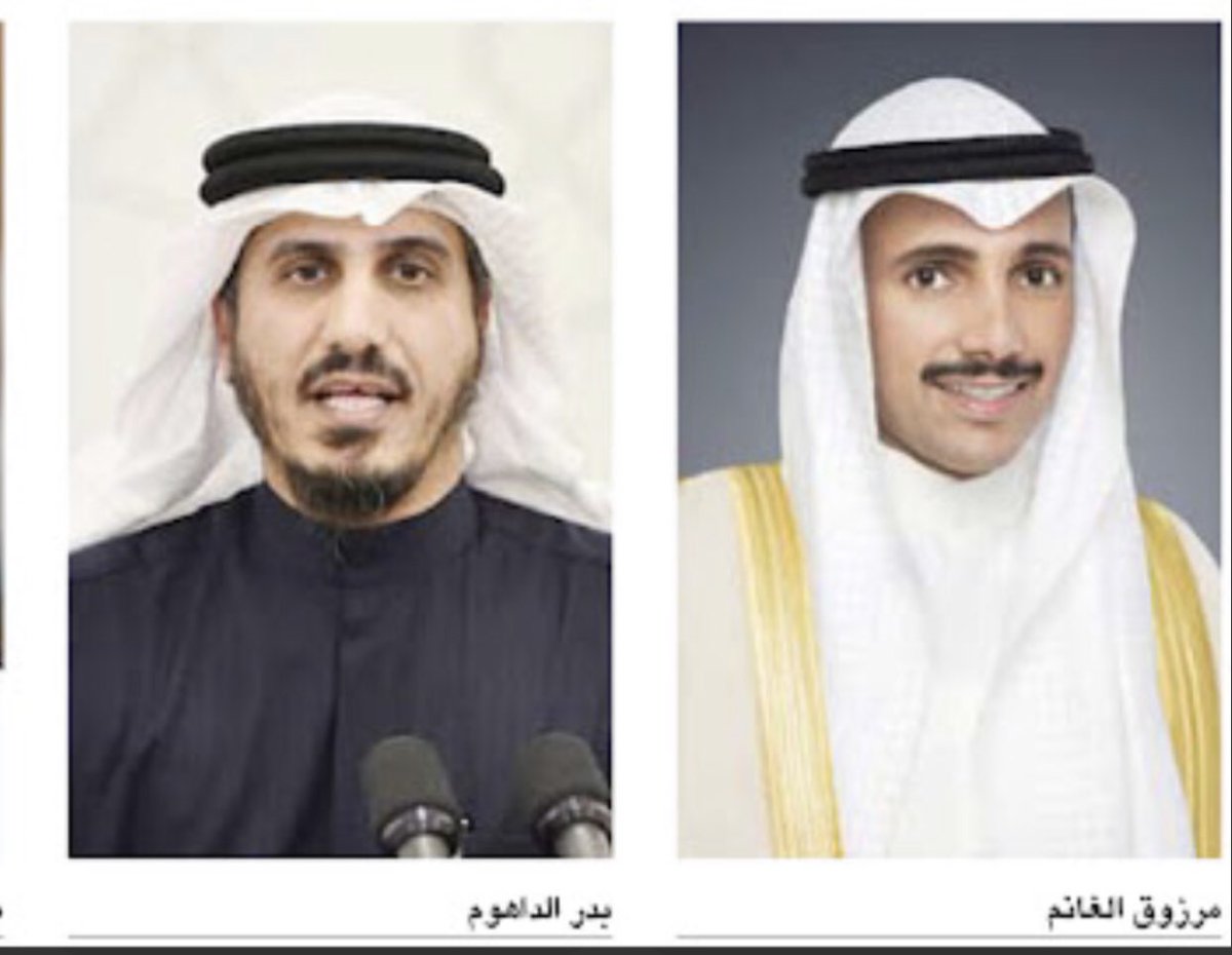 استفتاء || 🔻

مرشح يتمنى شعب الكويت 🇰🇼 وجوده في مجلس الأمة القادم 2024 :

————-

الدكتور / بدر الداهوم   ❤️

التاجر /  مرزوق الغانم   🔁

#انتخابات_امه_2024
 #انتخابات_2024