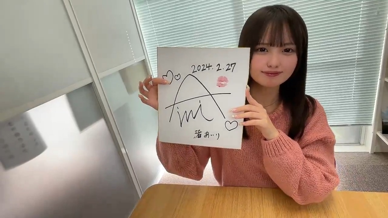 渚あいり　キスマークと直筆サイン入り色紙 カプセルショップ【カプセルエージェンシー公式オンラインストア