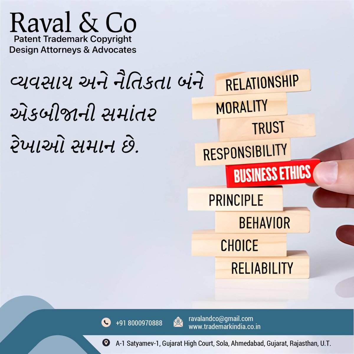 IPR INDIA tweet media