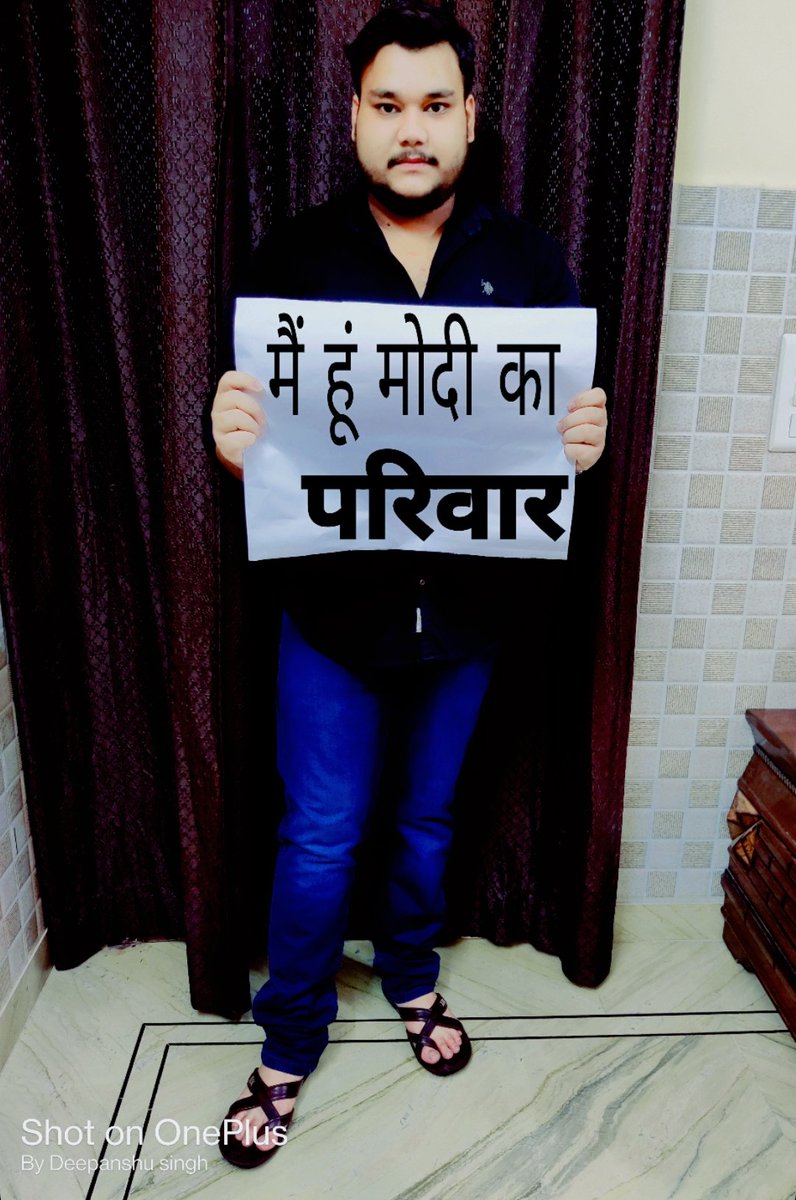 isinghDeepanshu's tweet image. मैं हूं मोदी का परिवार....!🌸
#ModiKaParivar 
#HumHaiModiKaParivar 
@narendramodi @PMOIndia