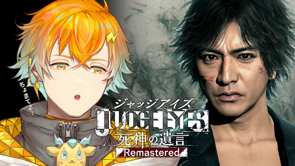 宇佐美リト🌩️🦒 auf X: „21:00~「JUDGE EYES：死神の遺言」 今日も