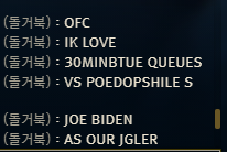 average duo q experience