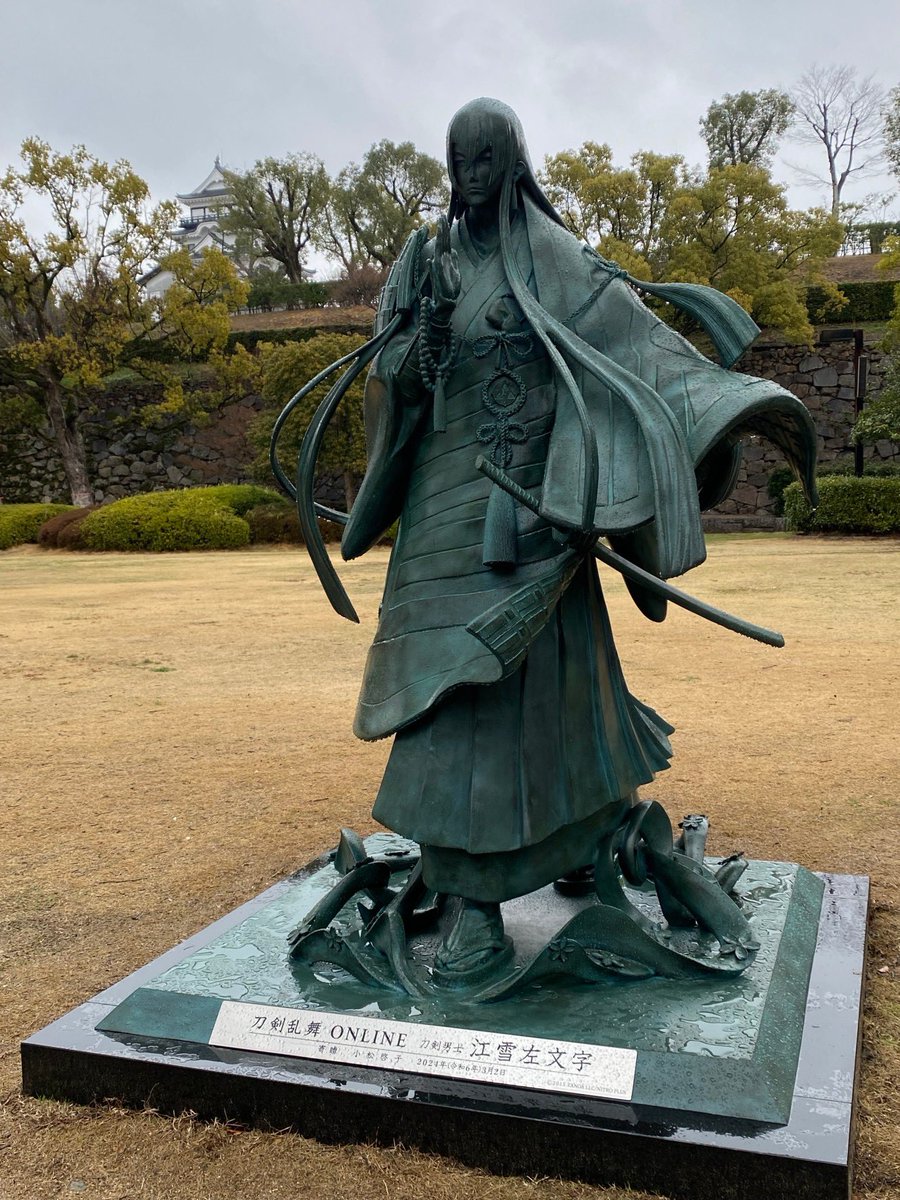 銅剣 国重要文化財「有柄細形銅剣」を山口県長門市が公開…大陸由来の宝物品