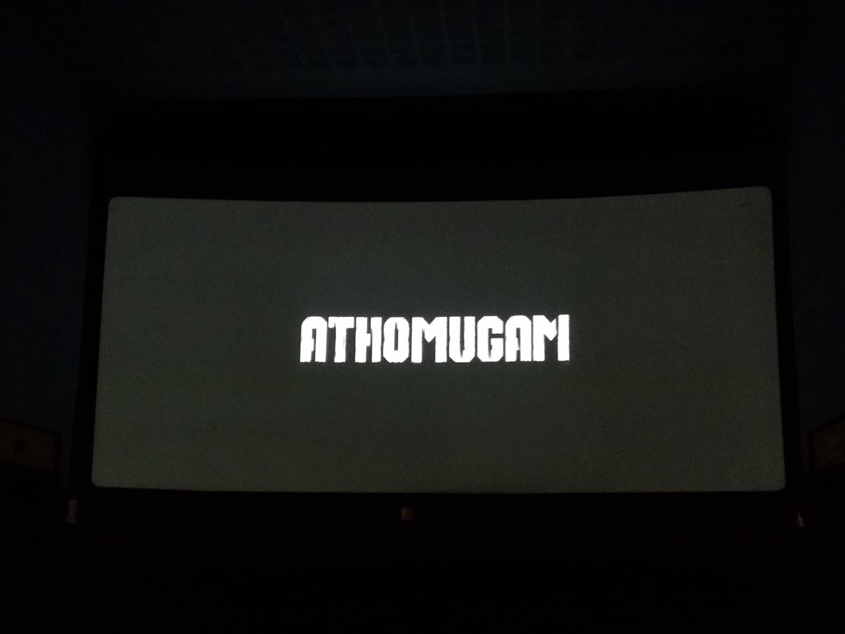 Show Time - #Athomugam at VC Cine Complex Pudukkottai 💥