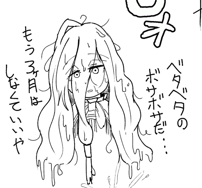 WIP
結構かわいく描けたかも
I might have drawn it pretty cute. 