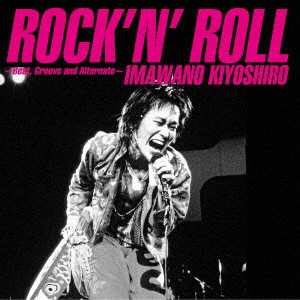 diskunion_dkg's tweet photo. 3/5(火) 本日の新品入荷情報【CD】

●忌野清志郎,RCサクセション / ロックン・ロール~BEAT, GROOVE AND ALTERNATE~
●家主 / 石のような自由
●Lilly chilly blue stars / HAND CREAM(CASSETTE)

ほか大入荷しております,詳細はこちら
https://t.co/dXwkpUWYqH

＃du入荷 https://t.co/ubNsA9FUPh