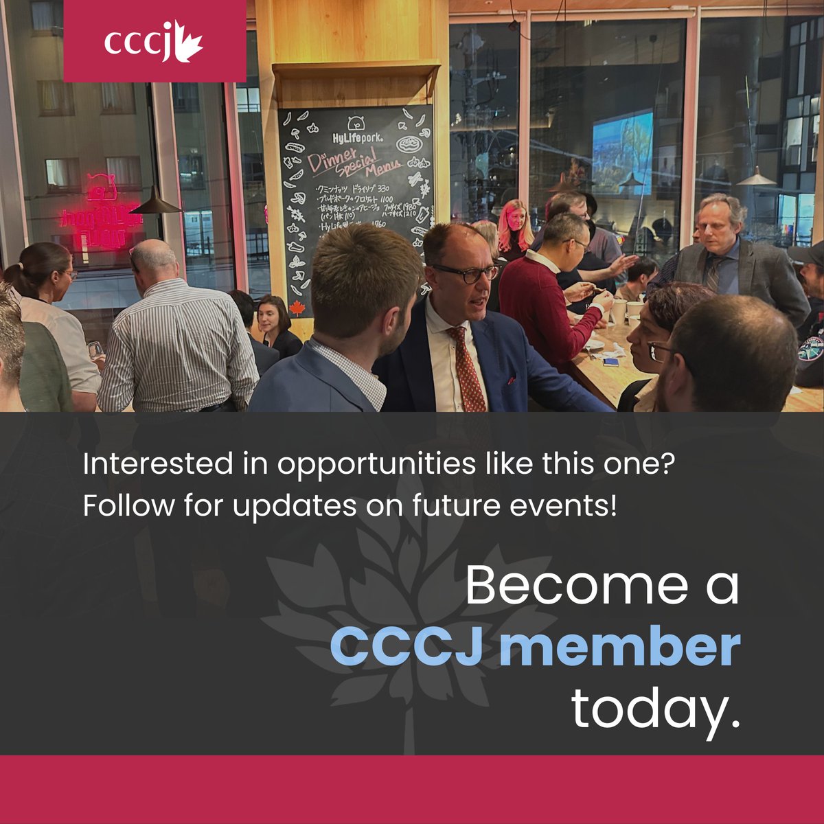 Canadian Chamber of Commerce in Japan (@cccjapon) on Twitter photo Last month's #Shinnenkai was a blast! Check out the event report on #CCCJ @ cccj.or.jp/news/event-rep…
Thank you to our friends over at <a href="/HylifePork/">HyLifePork</a> Table in #Daikanyama for the delicious food!
Missed out on this event? Stay tuned for future event announcements!!! Last month's #Shinnenkai was a blast! Check out the event report on #CCCJ @ cccj.or.jp/news/event-rep…
Thank you to our friends over at <a href="/HylifePork/">HyLifePork</a> Table in #Daikanyama for the delicious food!
Missed out on this event? Stay tuned for future event announcements!!!