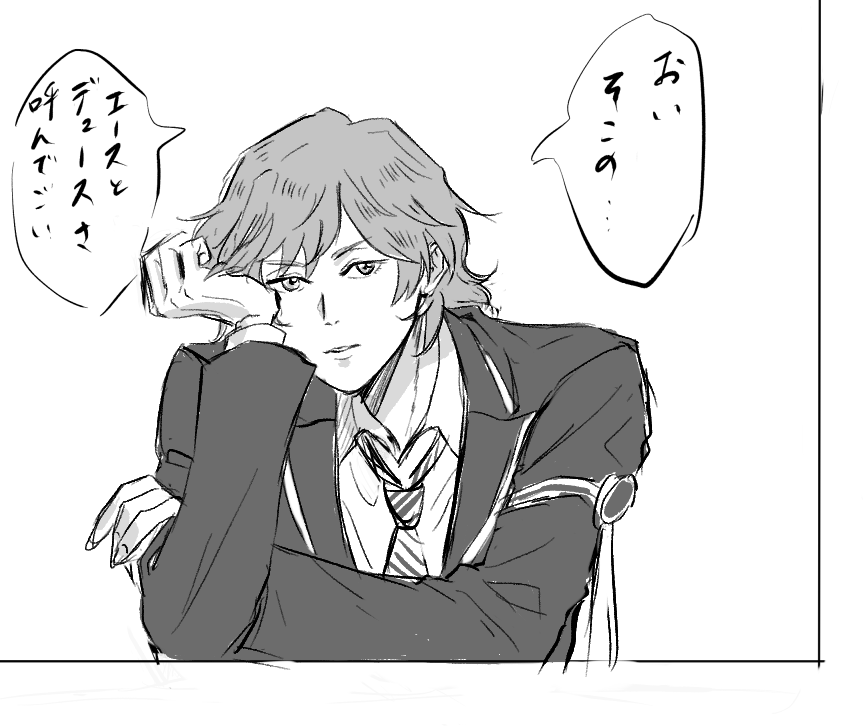 3年生くらいのエペル氏 
