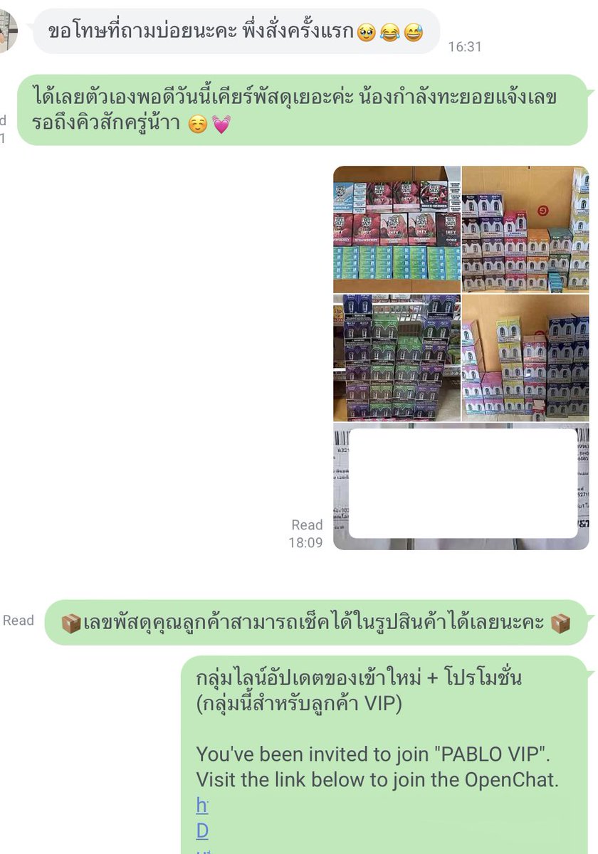 PABLOPODTH's tweet photo. ขอบคุณมากค่ะ ❤️ #REVIEWPBPOD
สั่งซื้อแอดไลน์ @pbpod

#AmbaniWedding #สุขุมวิท11 #อุงเอิง #กระเทยไทย #อิงฟ้ามหาชน #ฝรั่งทำร้ายหมอ #กันอรรถพันธ์ https://t.co/k9VONrEWfP